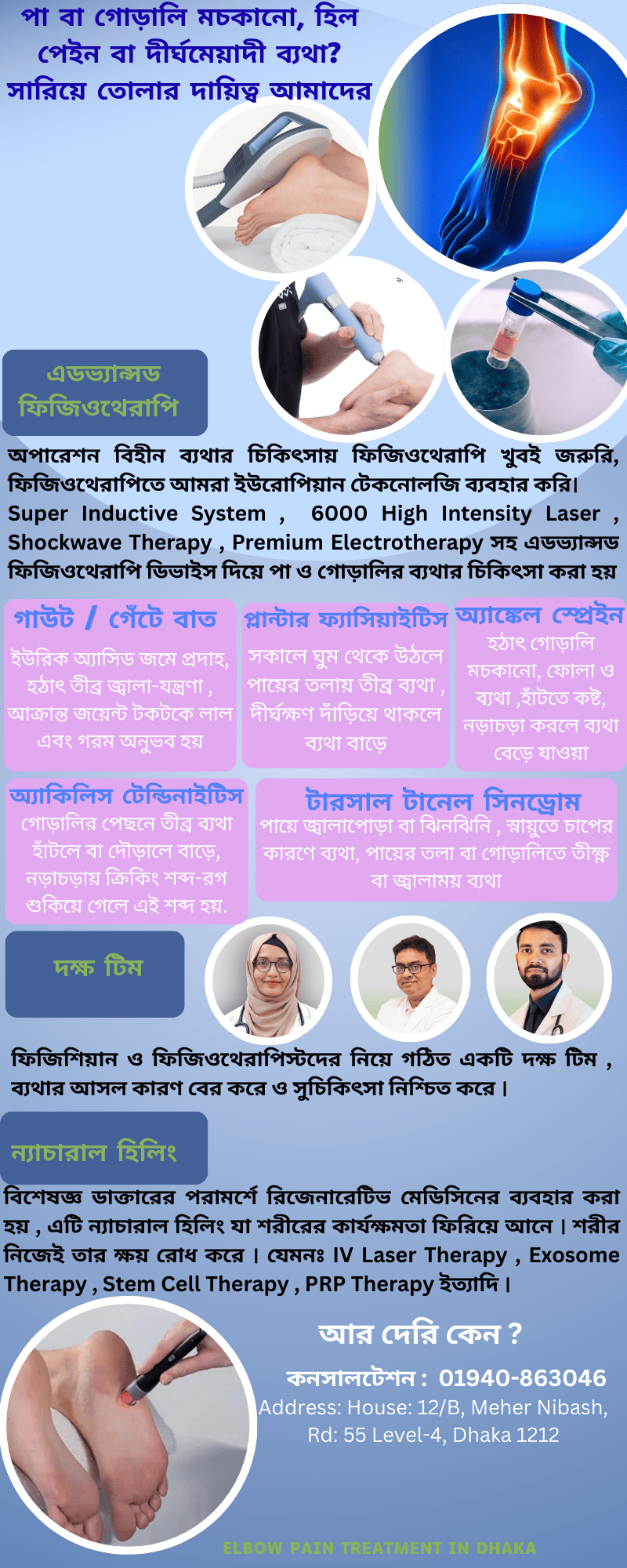 Ankle Pain Treatment in Dhaka at La Mano Regenerative Medical with personalized, non-surgical care.